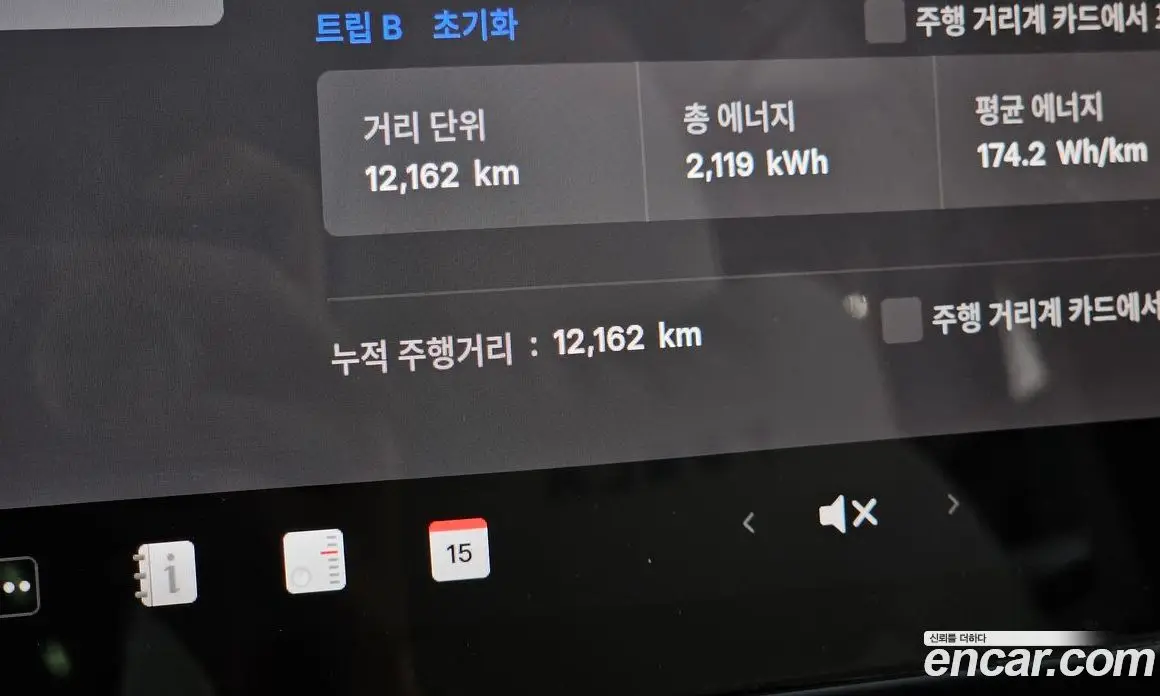 Tesla Model Y 2025 0.2 автомат (гидро), фото 10