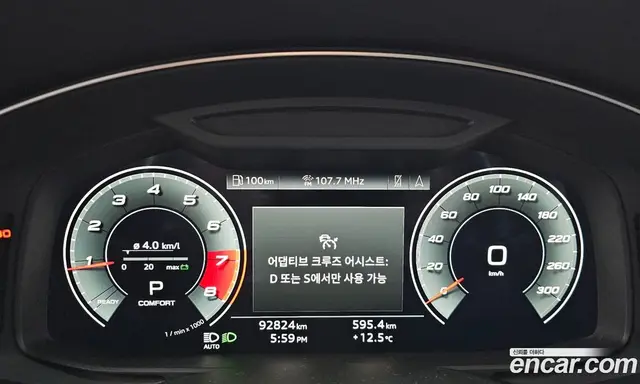 Audi A6 2021 2.0 автомат (гидро), миниатюра 8