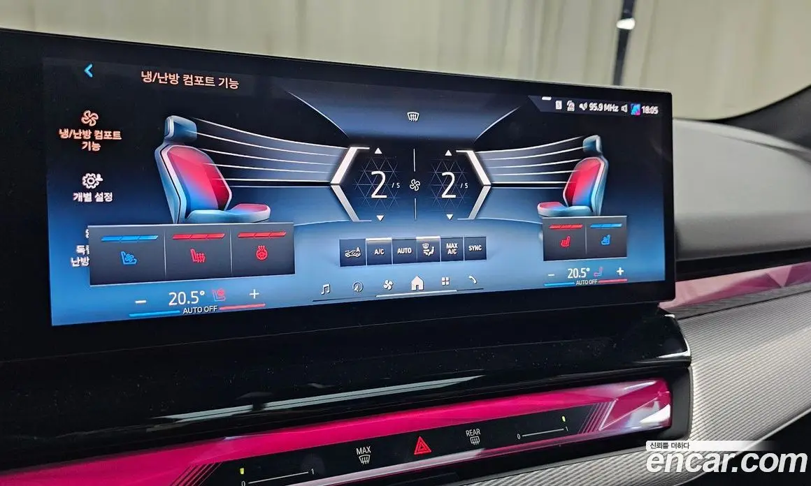 BMW 5 серия 2025 2.0 автомат (гидро), фото 31