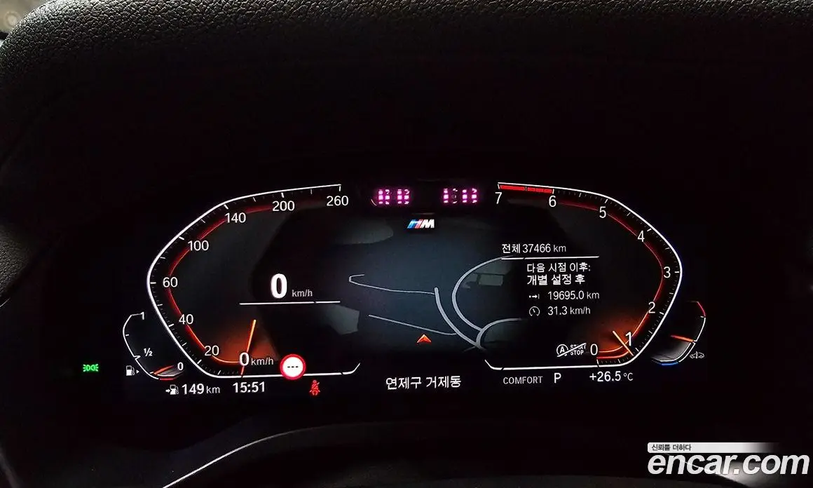 BMW X3 2022 2.0 автомат (гидро), фото 11