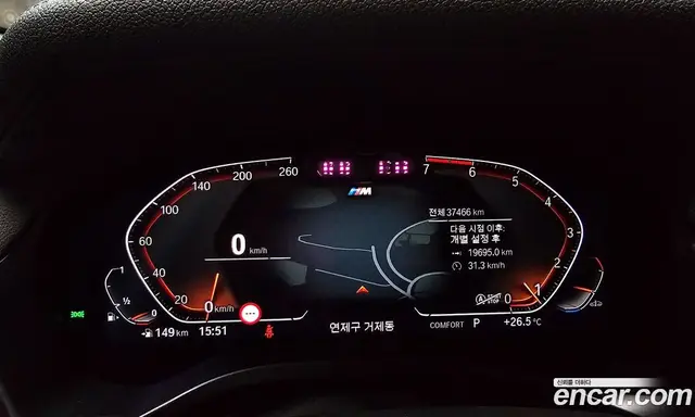 BMW X3 2022 2.0 автомат (гидро), миниатюра 11