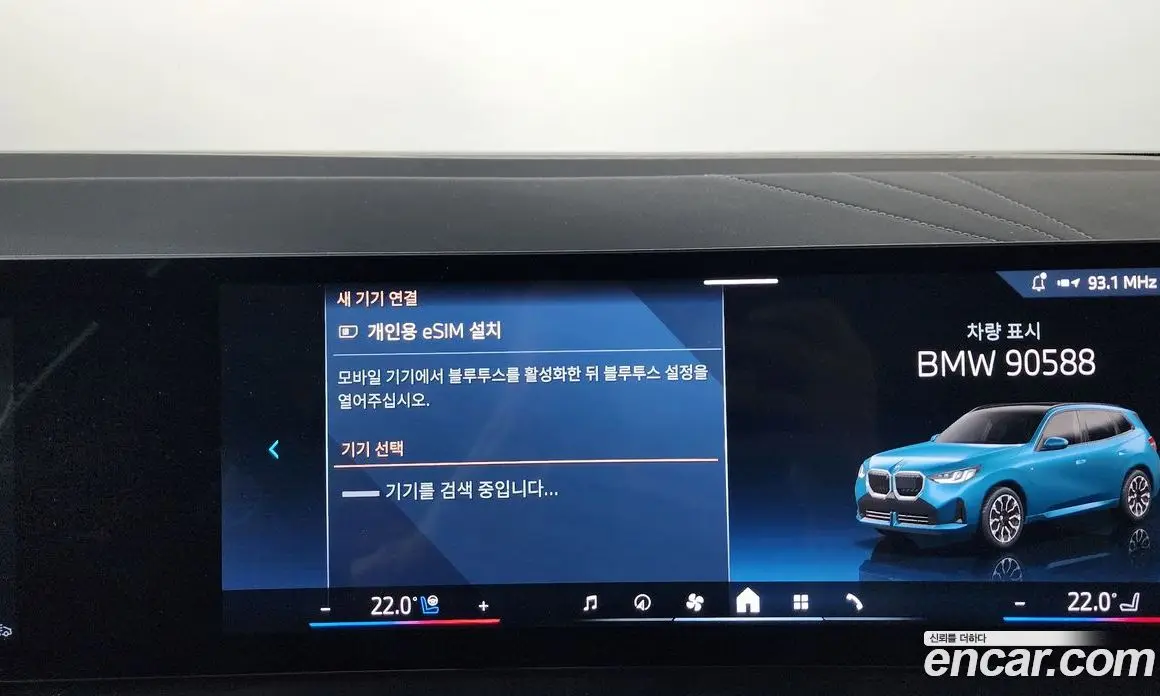 BMW X3 2025 2.0 автомат (гидро), фото 32
