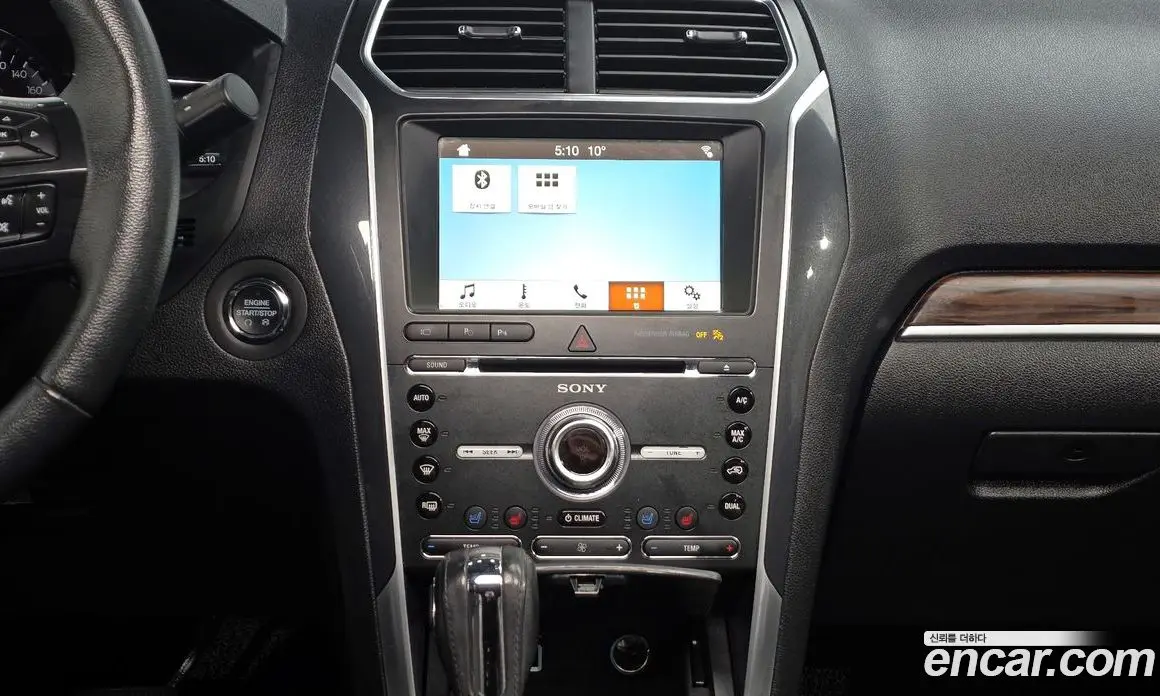 Ford Explorer 2018 2.3 автомат (гидро), фото 14 Ford Explorer 2018 2.3 автомат (гидро), фото 14
