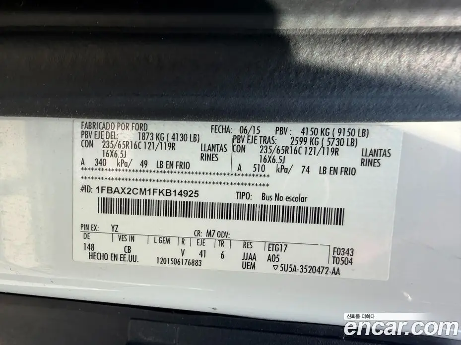 Ford Transit 2015 3.7 автомат (гидро), фото 14
