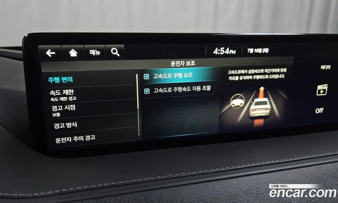 Genesis G80 2022 3.5 автомат (гидро), фото 20