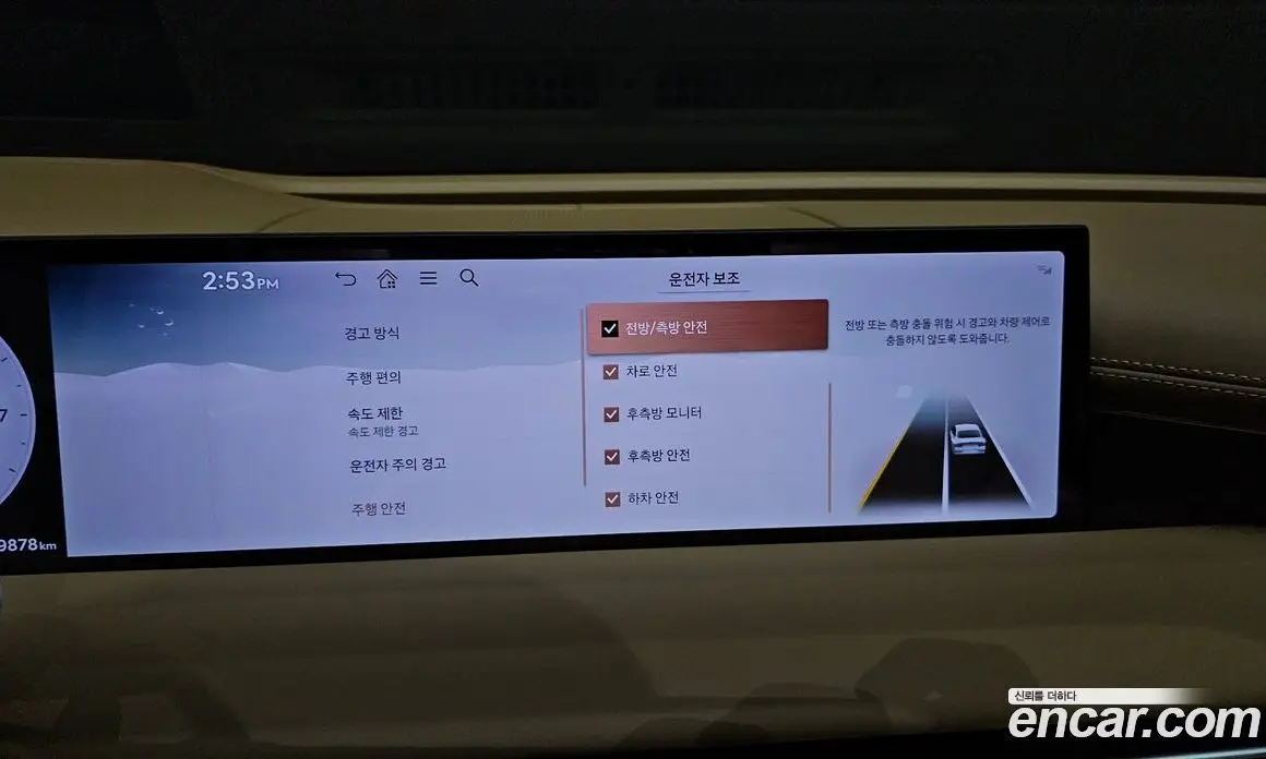 Genesis G80 2025 3.5 автомат (гидро), фото 21