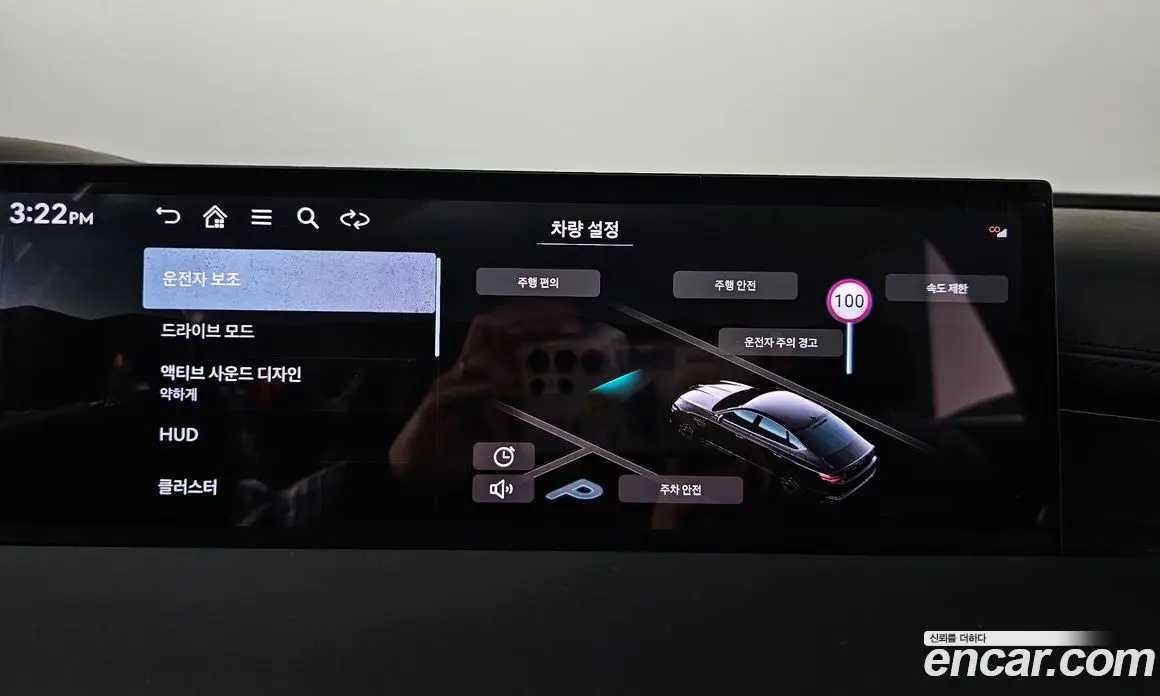 Genesis G80 2026 2.5 автомат (гидро), фото 36