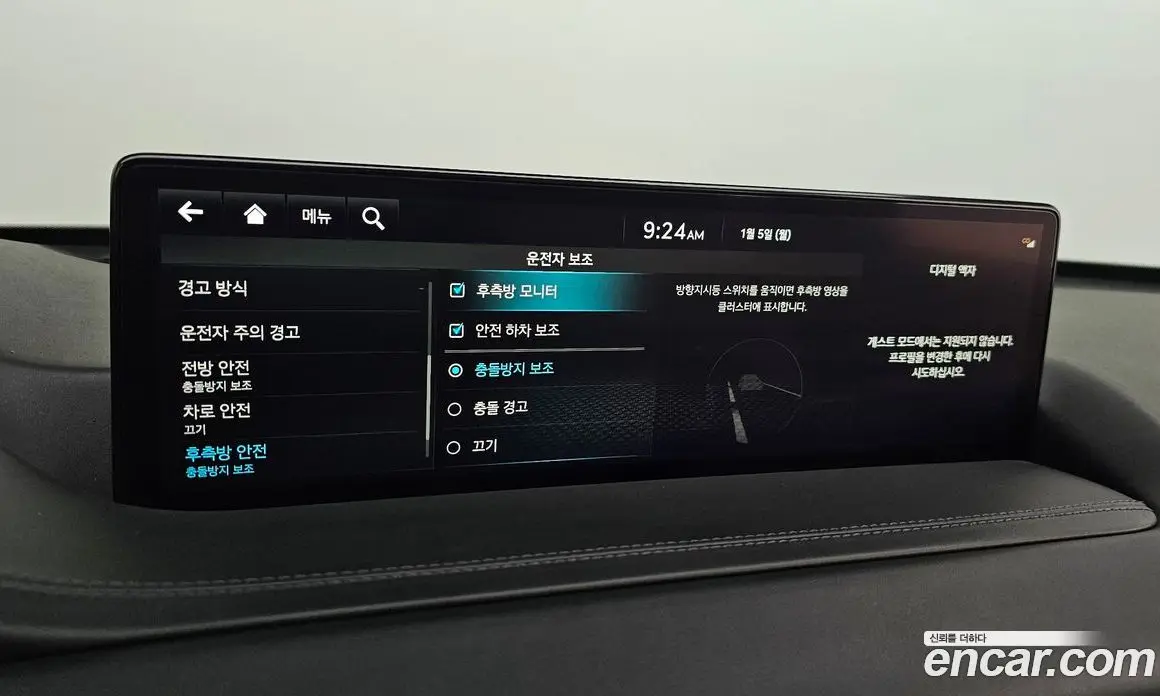 Genesis GV80 2023 3.5 автомат (гидро), фото 18 Genesis GV80 2023 3.5 автомат (гидро), фото 18