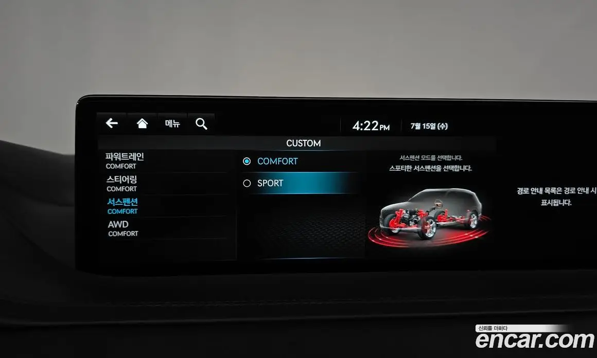 Genesis GV80 2023 2.5 автомат (гидро), фото 28