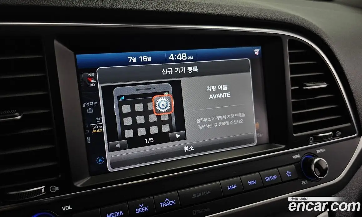 Hyundai Avante 2018 1.6 автомат (гидро), фото 19