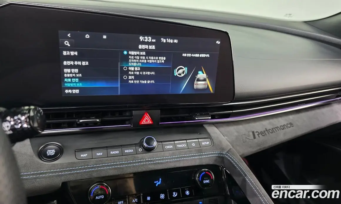 Hyundai Avante 2022 2.0 механика, фото 23