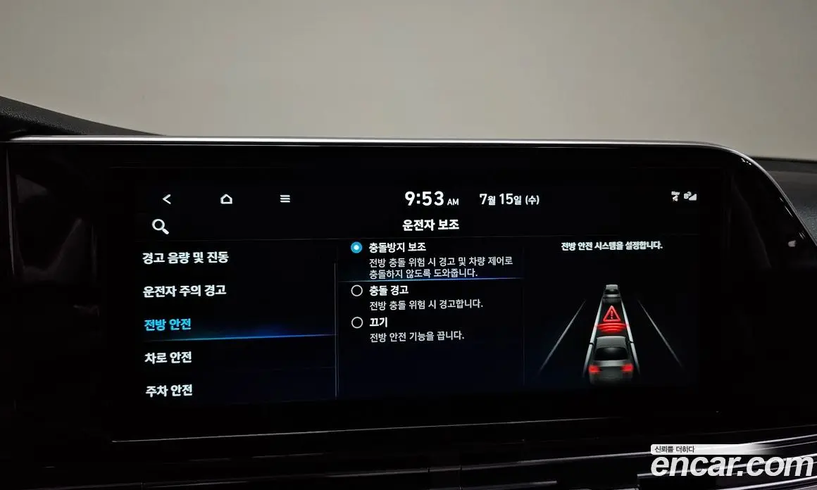 Hyundai Grandeur 2022 2.5 автомат (гидро), фото 21