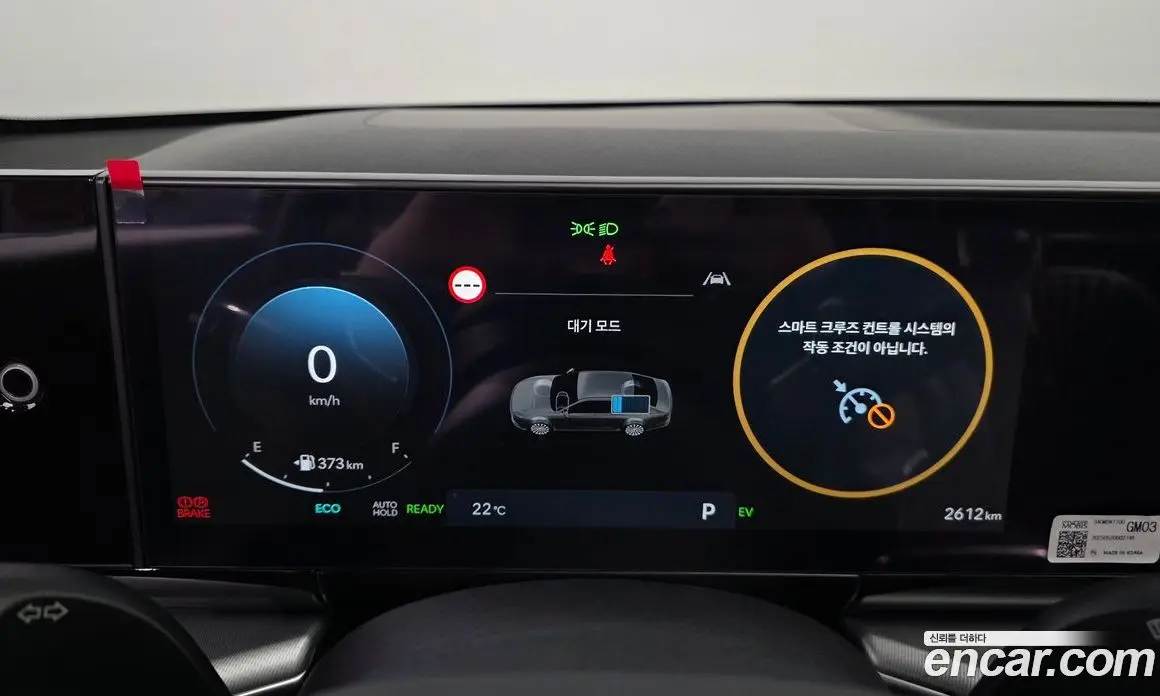 Hyundai Grandeur 2025 1.6 автомат (гидро), фото 11