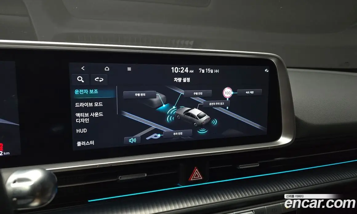 Hyundai Ioniq 6 2022 0.1 автомат (гидро), фото 16