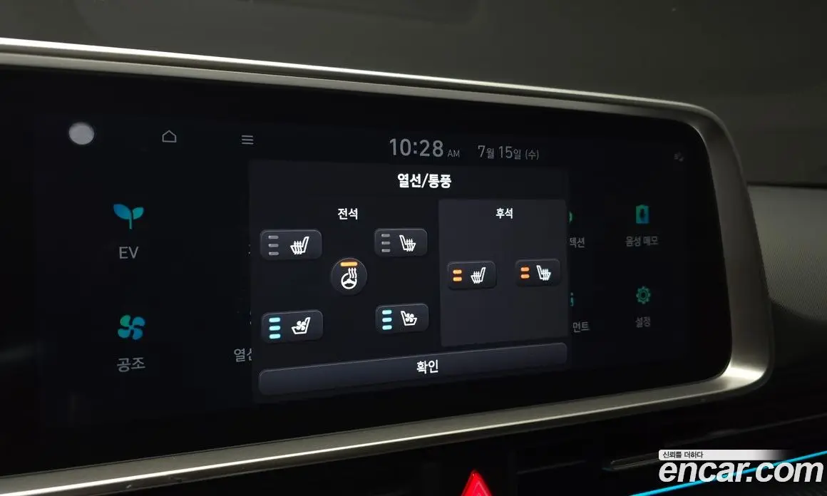 Hyundai Ioniq 6 2022 0.1 автомат (гидро), фото 17