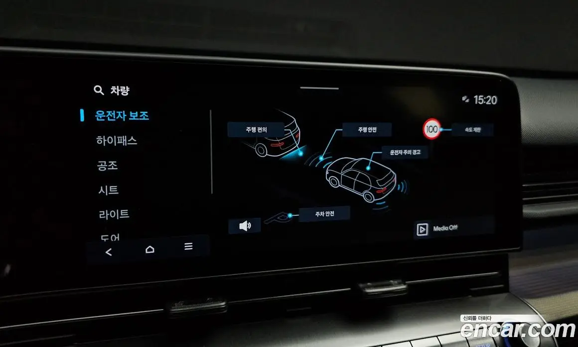 Hyundai Kona 2023 2.0 автомат (гидро), фото 21