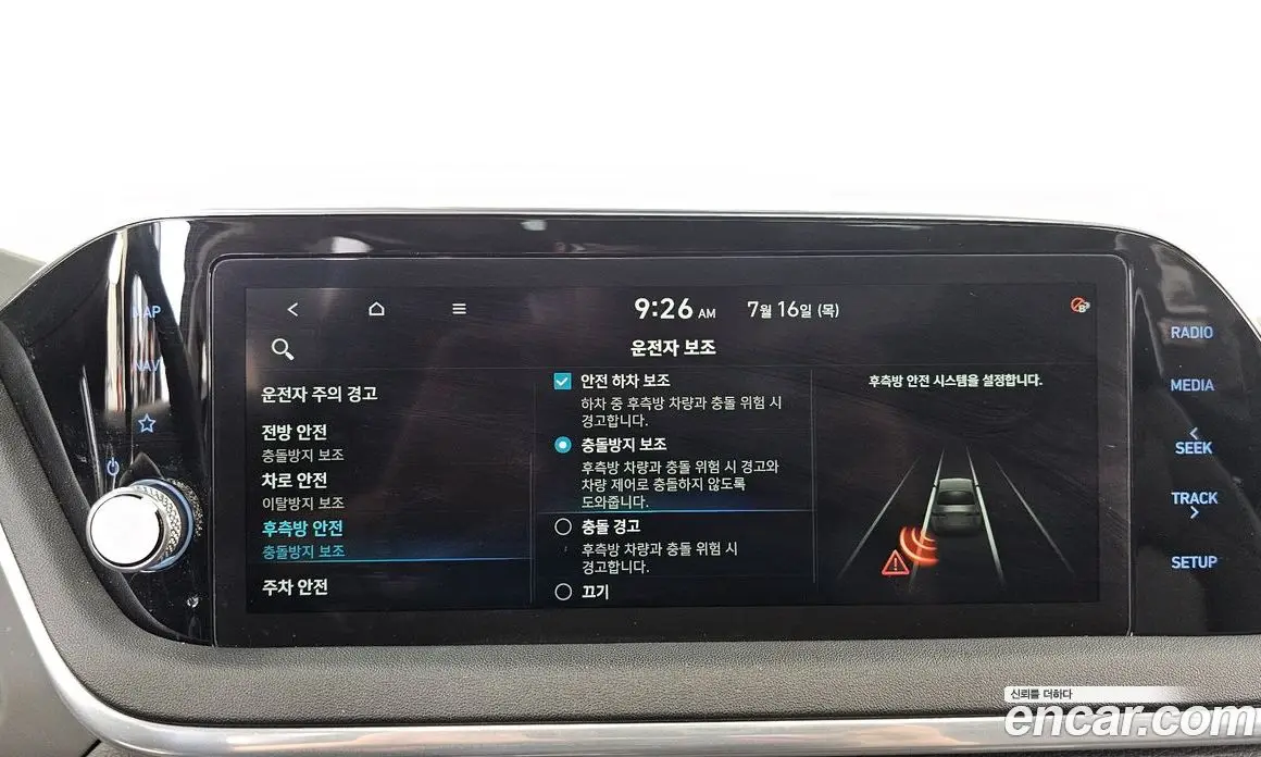 Hyundai Sonata 2020 1.6 автомат (гидро), фото 16