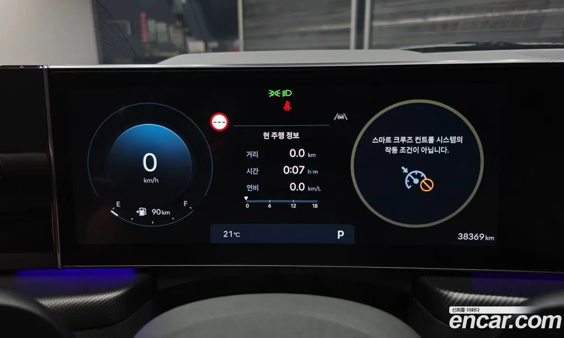 Hyundai Sonata 2024 2.5 автомат (гидро), фото 11
