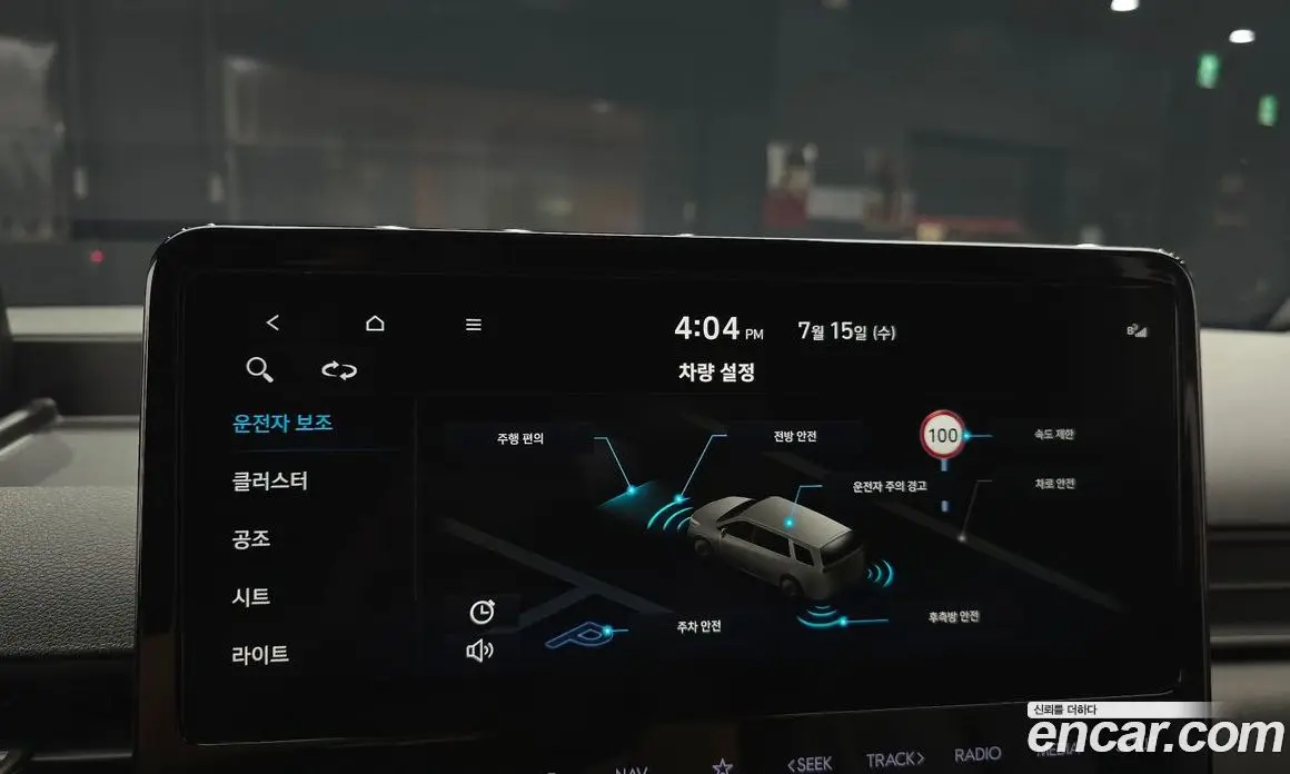 Hyundai Staria 2025 2.2 автомат (гидро), фото 21