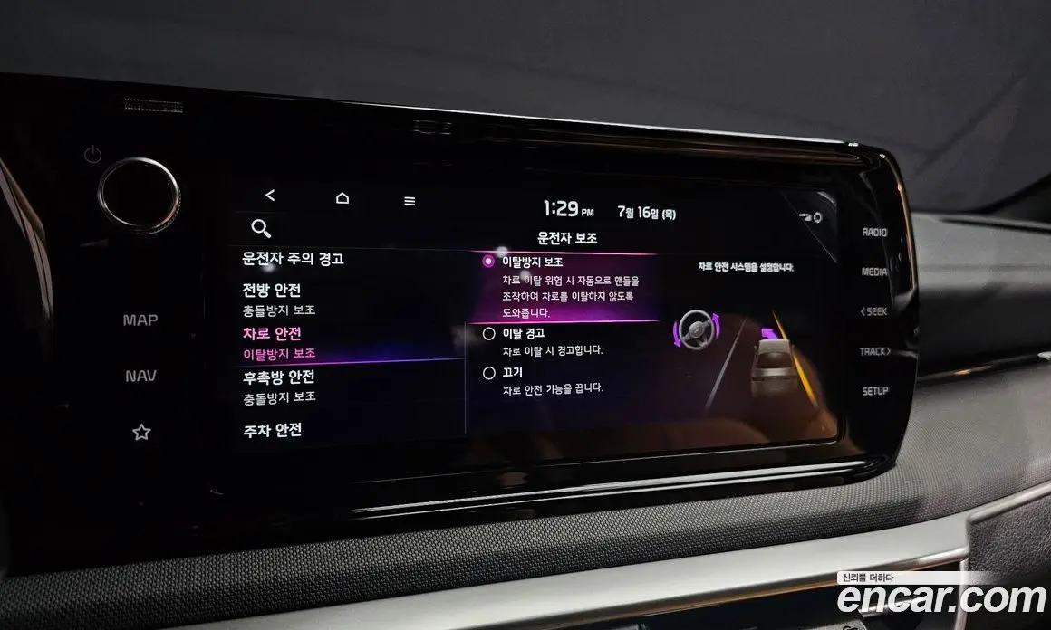Kia K5 (Optima) 2023 1.6 автомат (гидро), фото 16