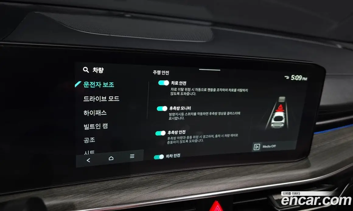 Kia K5 (Optima) 2025 1.6 автомат (гидро), фото 24
