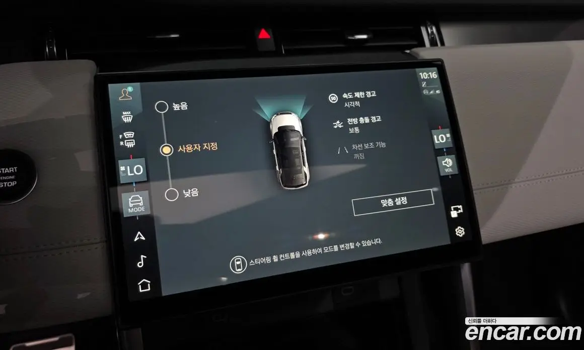 Land Rover Discovery Sport 2025 2.0 автомат (гидро), фото 21