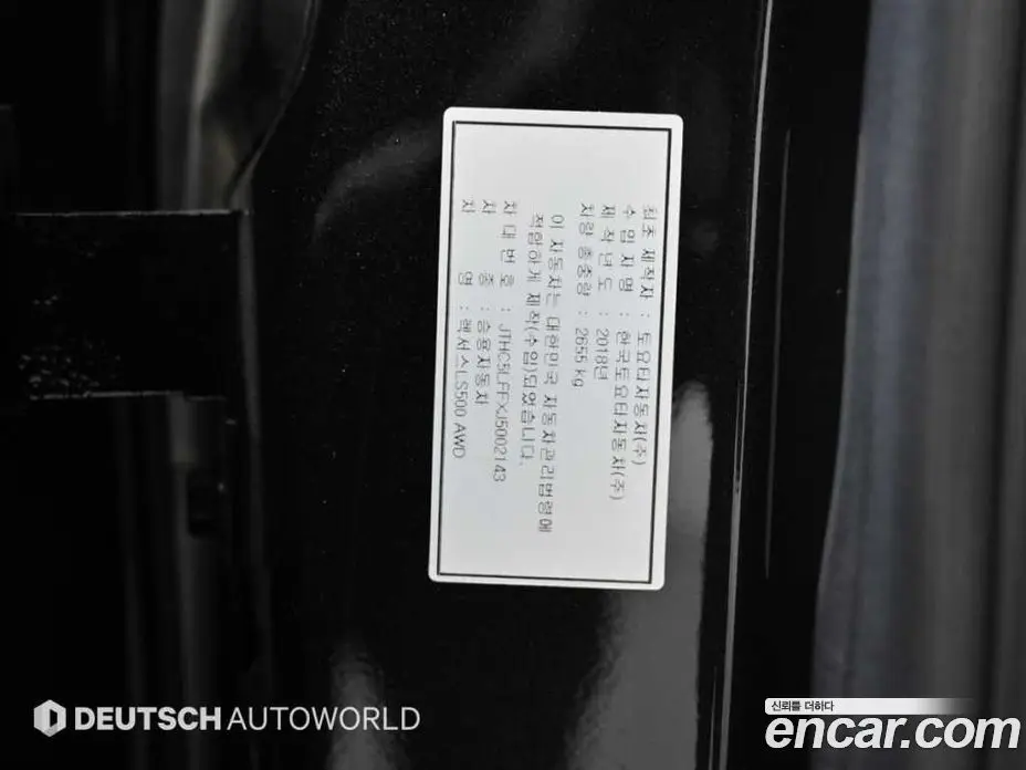 Lexus LS 2018 3.4 автомат (гидро), фото 20