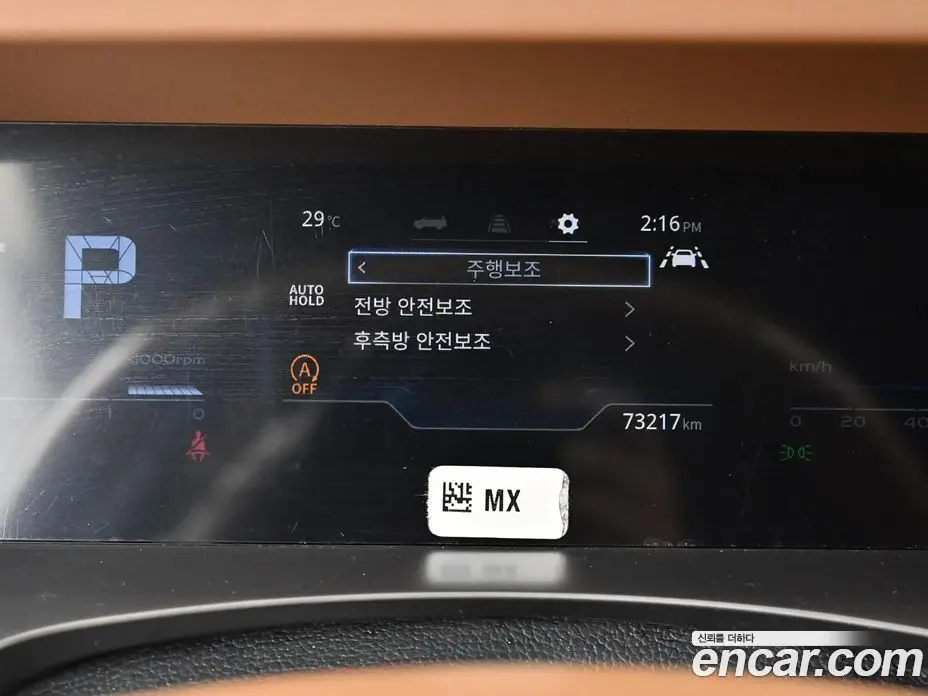 SsangYong Torres 2022 1.5 автомат (гидро), фото 8