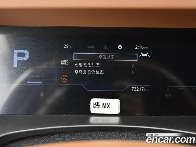 SsangYong Torres 2022 1.5 автомат (гидро), миниатюра 8