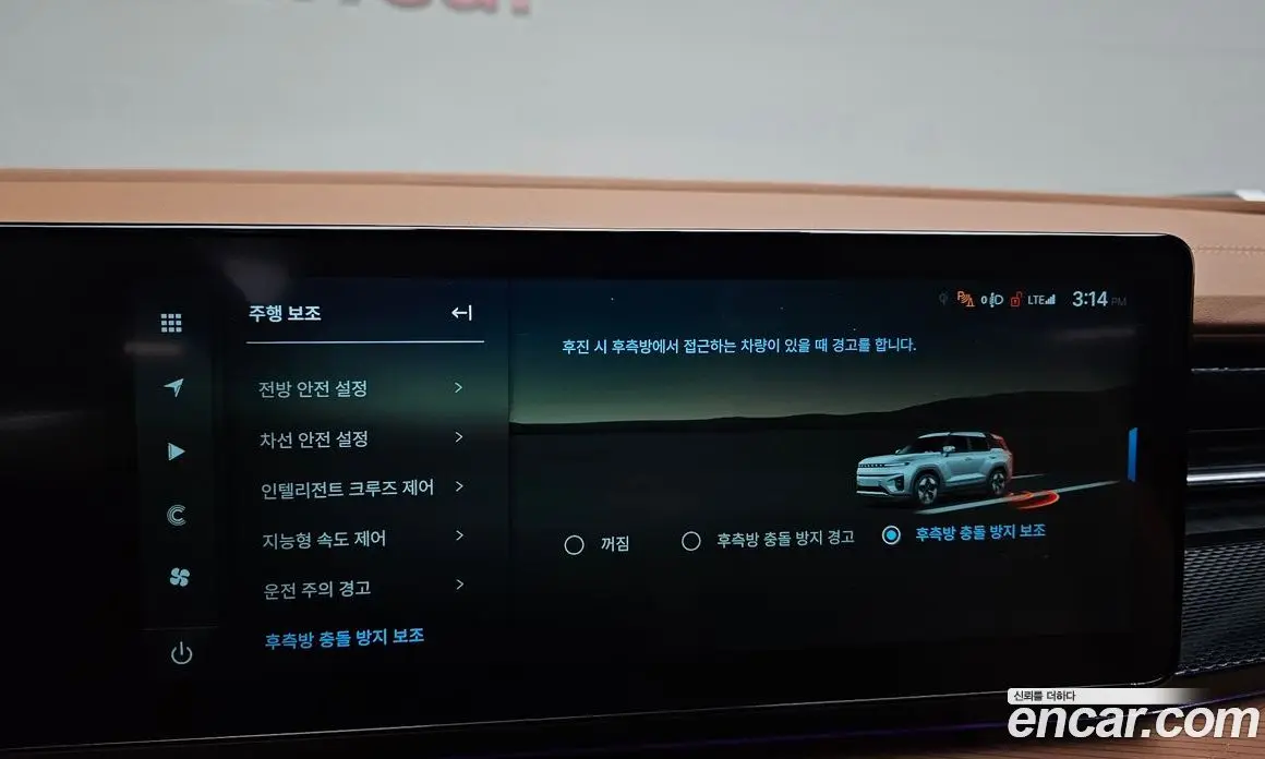 SsangYong Torres 2024 0.2 автомат (гидро), фото 22