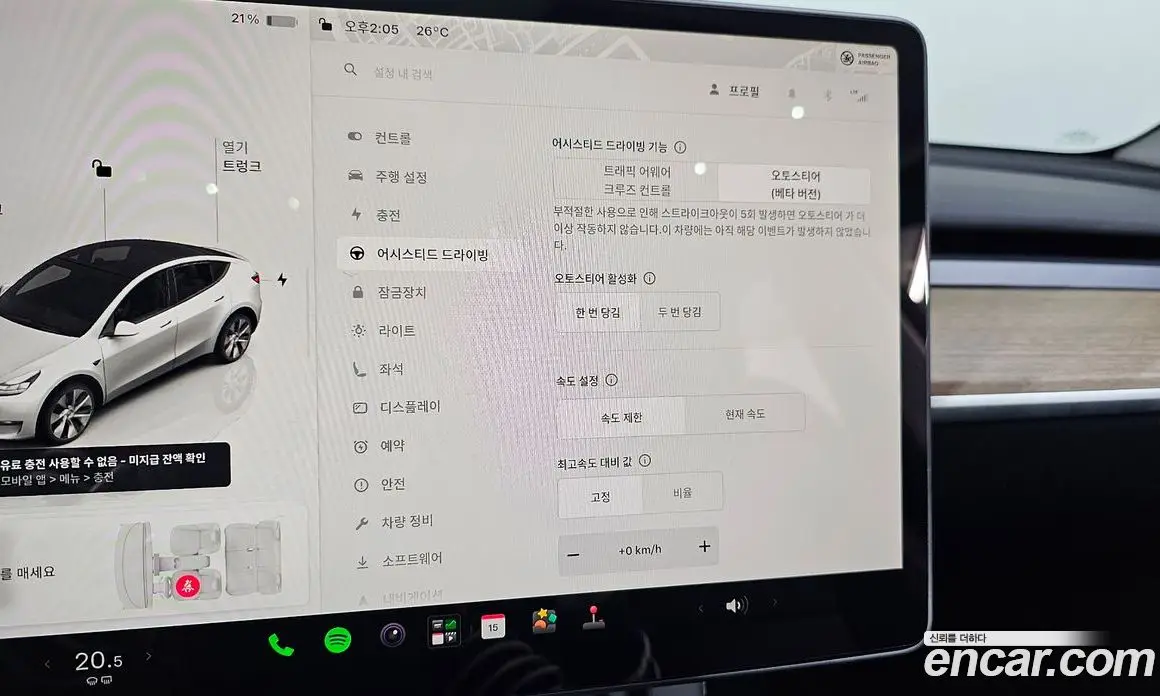 Tesla Model Y 2024 0.2 автомат (гидро), фото 23