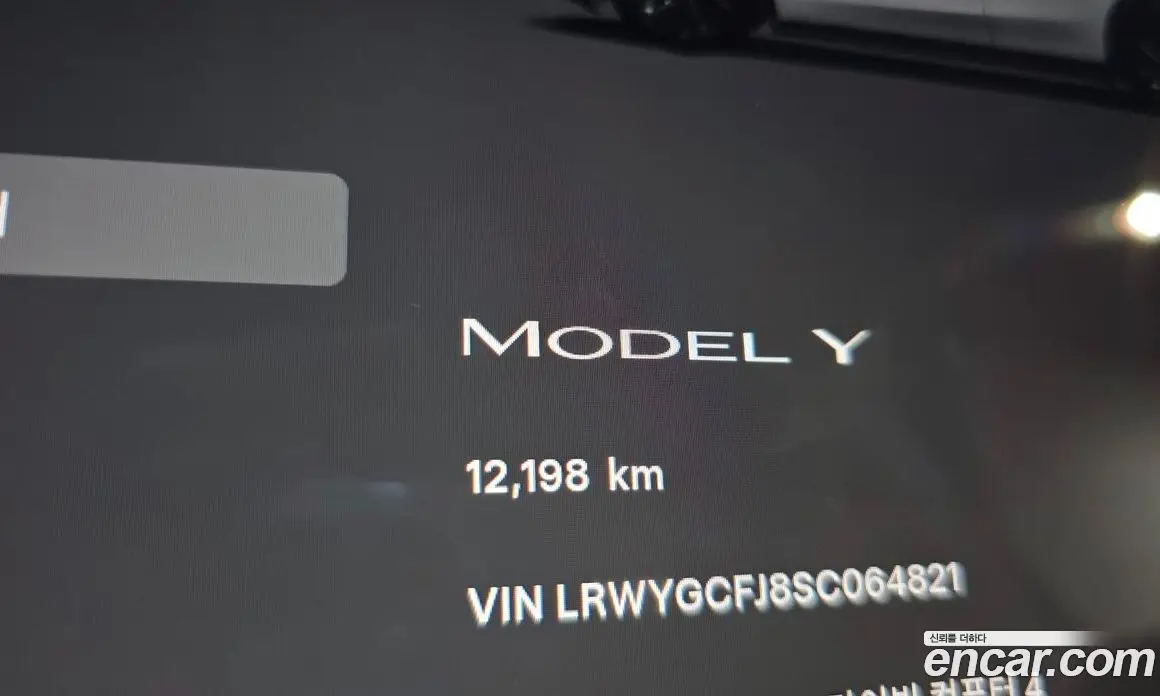 Tesla Model Y 2025 0.2 автомат (гидро), фото 8