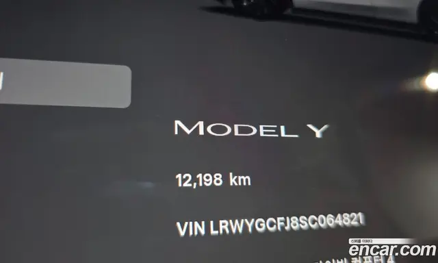 Tesla Model Y 2025 0.2 автомат (гидро), миниатюра 8