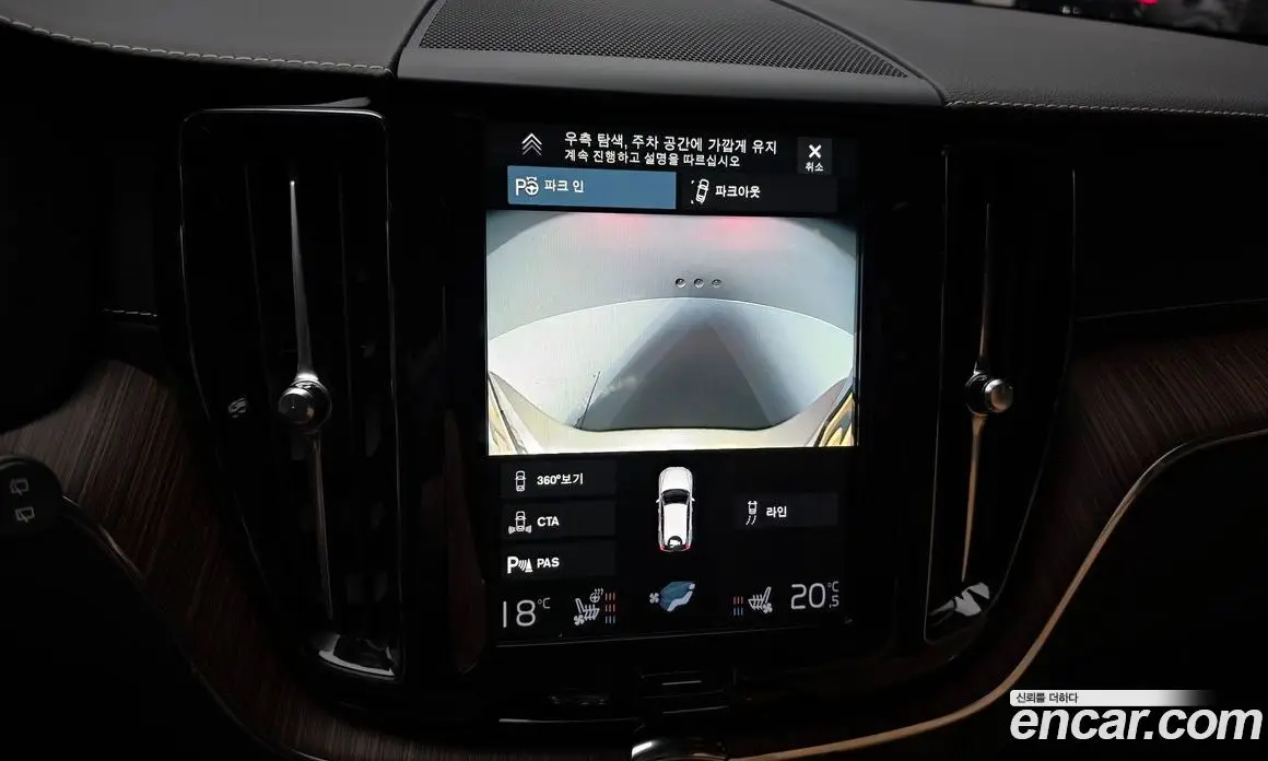 Volvo XC60 2021 2.0 автомат (гидро), фото 23