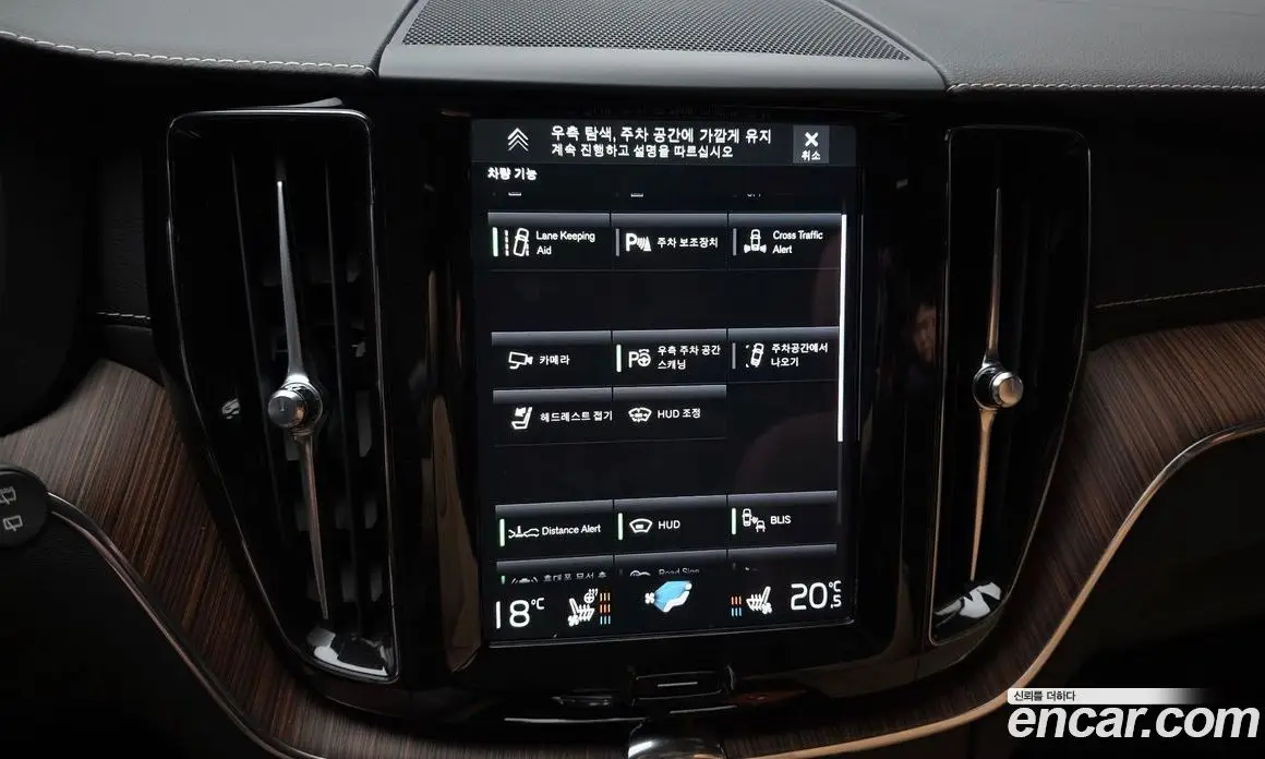 Volvo XC60 2021 2.0 автомат (гидро), фото 24