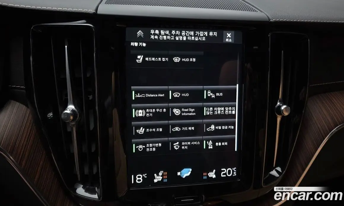 Volvo XC60 2021 2.0 автомат (гидро), фото 25