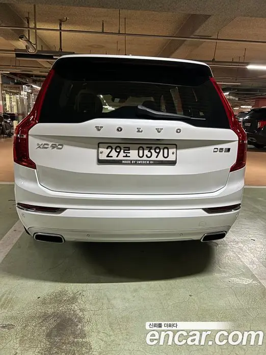 Volvo XC90 2016 2.0 автомат (гидро), миниатюра 2