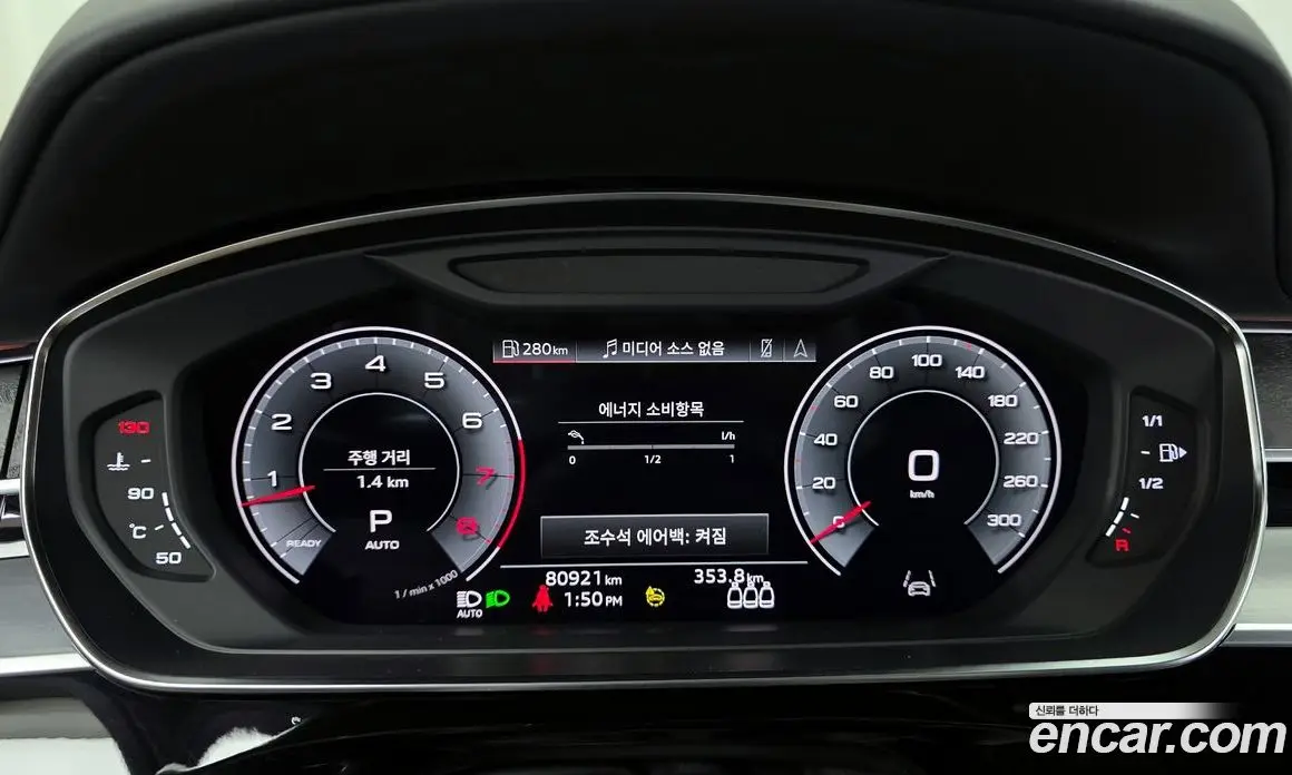 Audi A8 2023 3.0 автомат (гидро), фото 8
