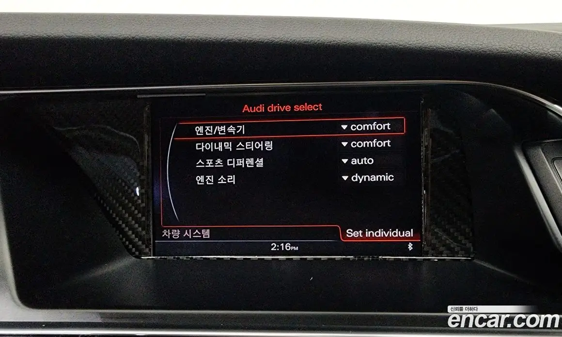 Audi RS5 2016 4.2 автомат (гидро), фото 17
