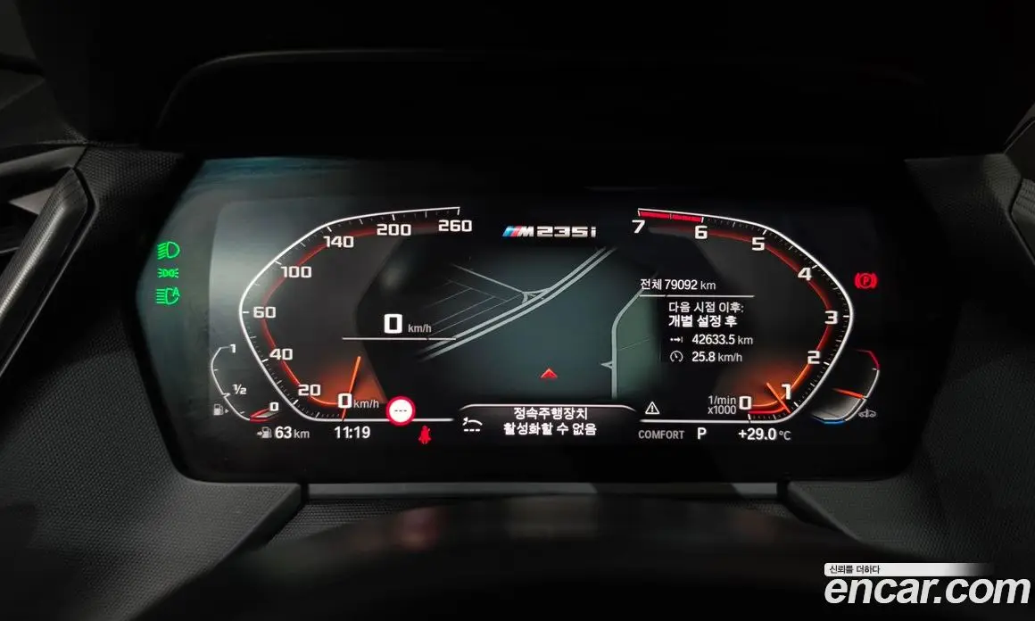 BMW 2 серия 2022 2.0 автомат (гидро), фото 11