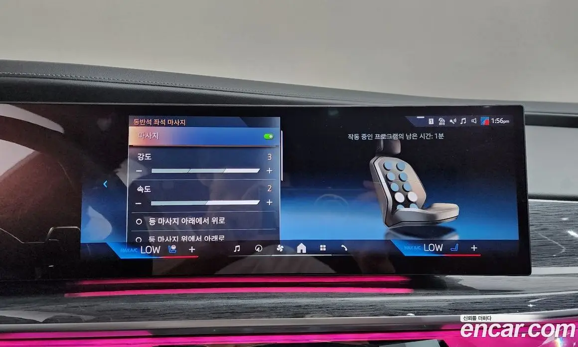 BMW 7 серия 2024 3.0 автомат (гидро), фото 22