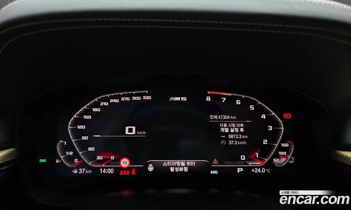 BMW M5 2020 4.4 автомат (гидро), фото 8