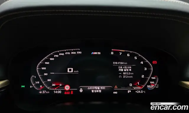 BMW M5 2020 4.4 автомат (гидро), миниатюра 8
