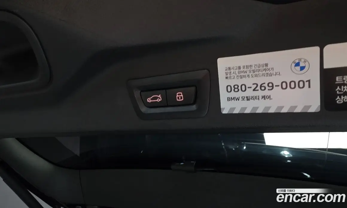 BMW X5 2026 3.0 автомат (гидро), фото 33