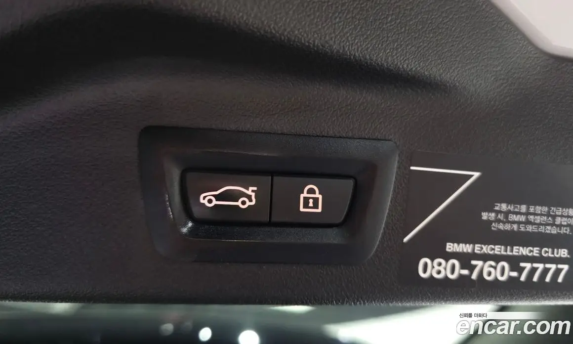BMW X7 2021 3.0 автомат (гидро), фото 27