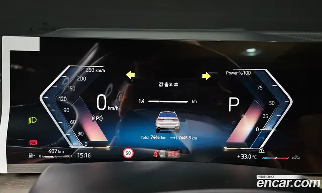 BMW X7 2025 3.0 автомат (гидро), миниатюра 10