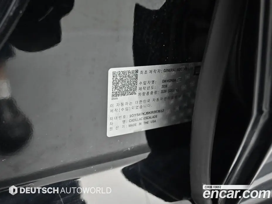 Cadillac Escalade 2019 6.2 автомат (гидро), фото 20