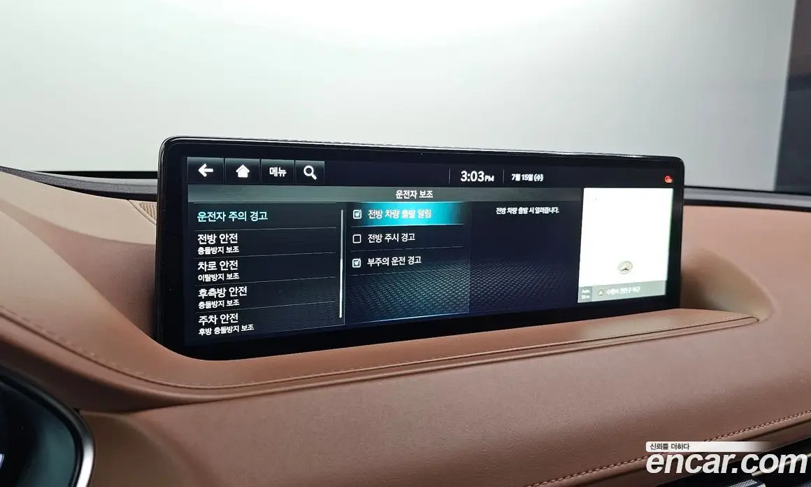 Genesis G80 2022 2.5 автомат (гидро), фото 30