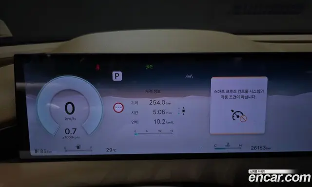Genesis G80 2024 2.5 автомат (гидро), миниатюра 11