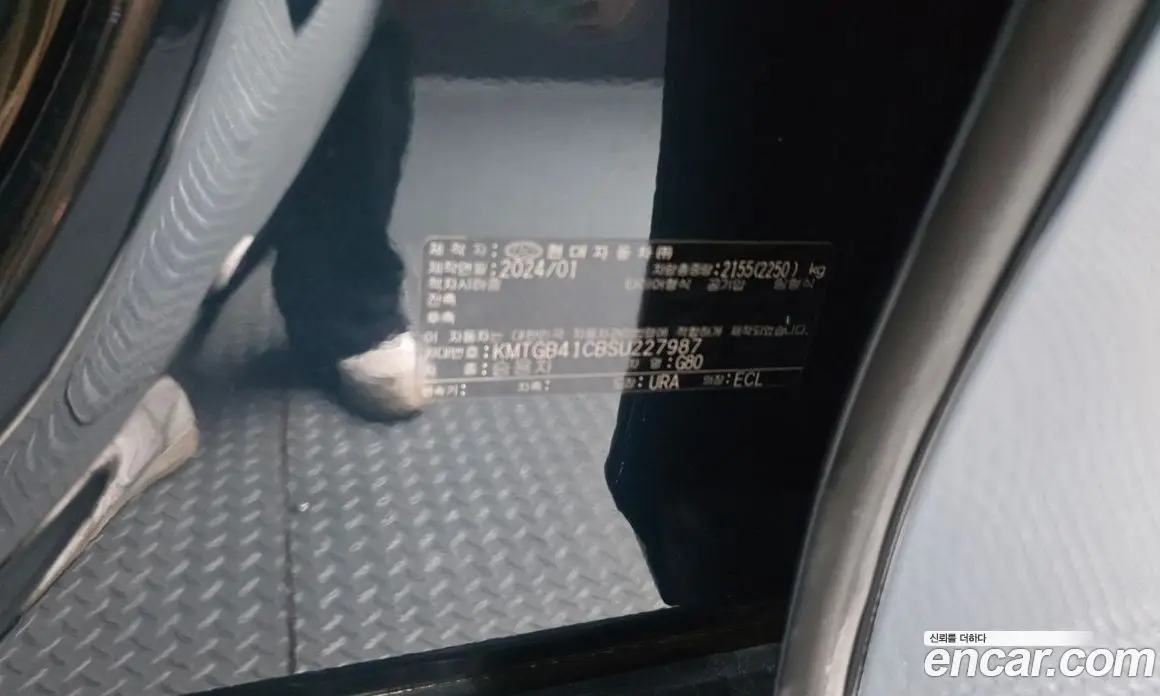 Genesis G80 2024 2.5 автомат (гидро), фото 27